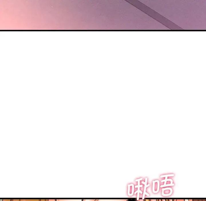 我的女王第1话