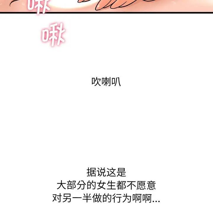 我的女王第1话
