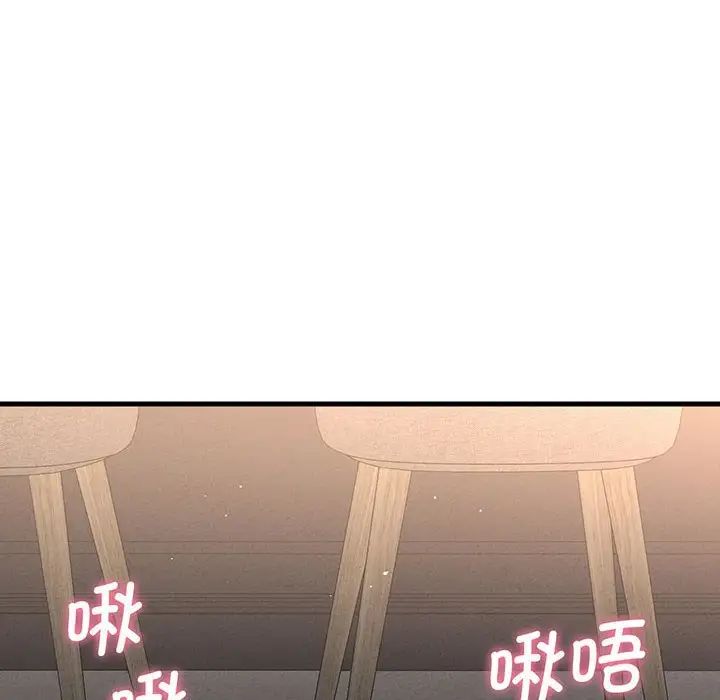 我的女王第1話