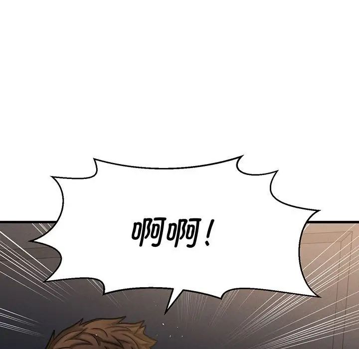 我的女王第1话
