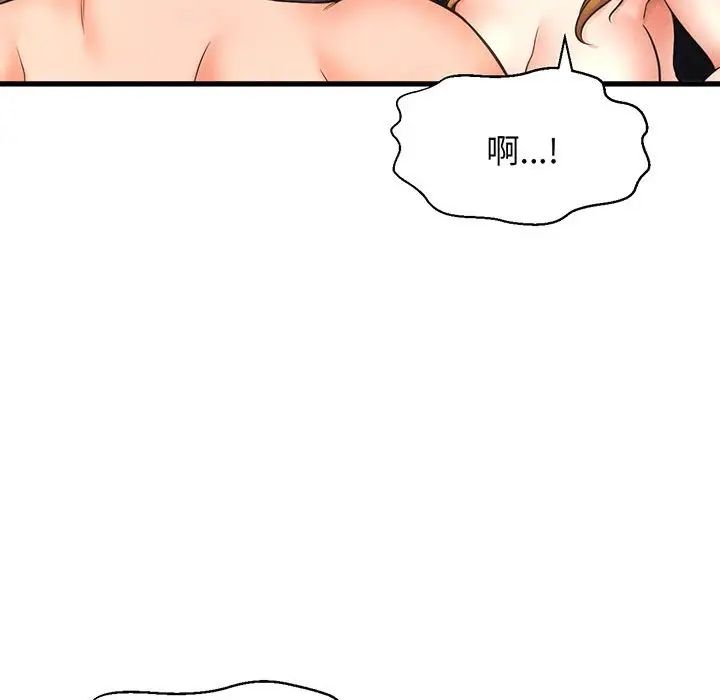 我的女王第1話