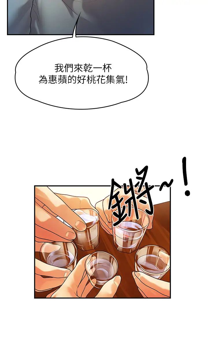 我们的非常关係最终话-我们漫长故事的尽头