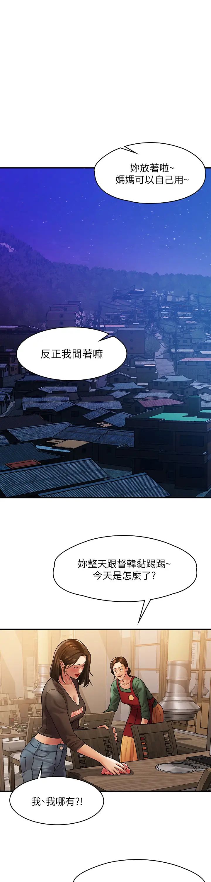 我们的非常关係最终话-我们漫长故事的尽头