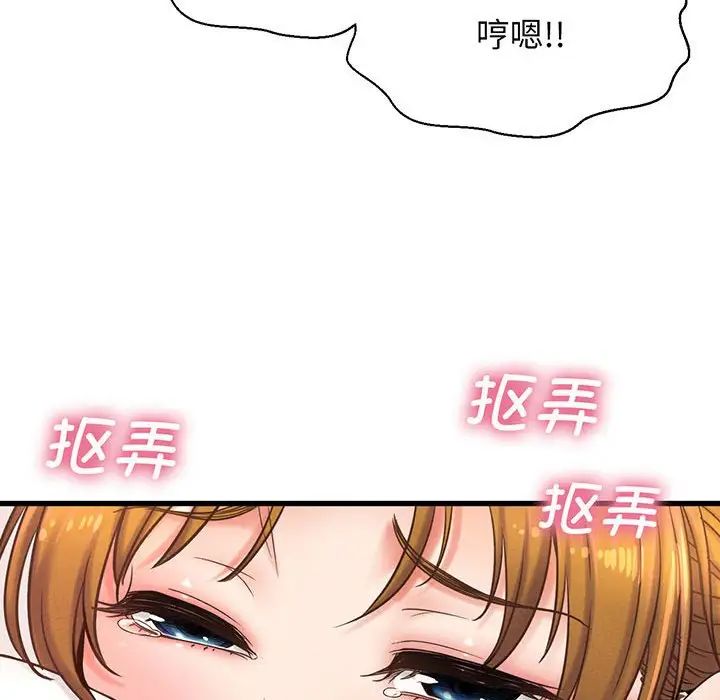 我的女王第1话