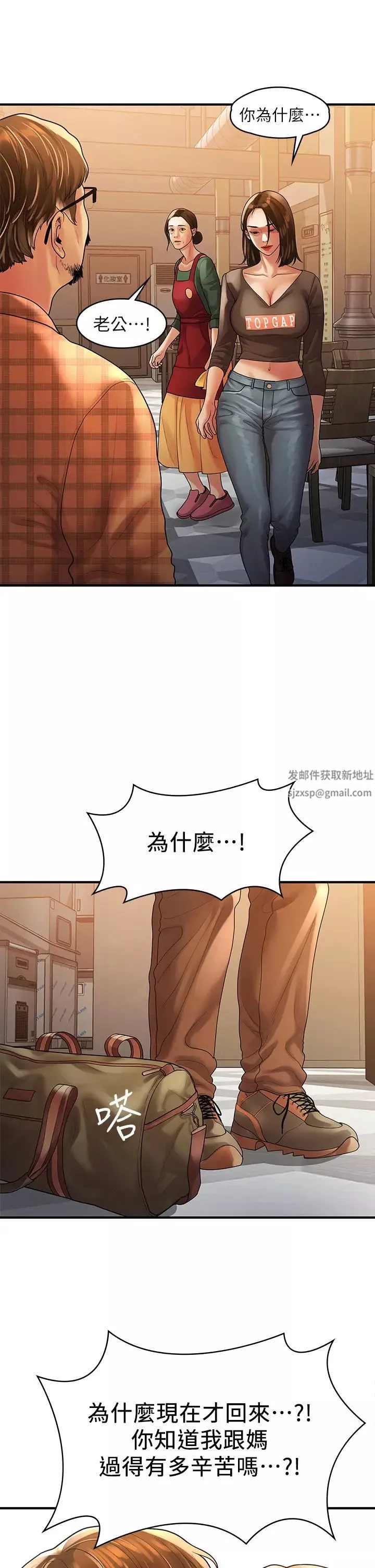 我們的非常關係最終話-我們漫長故事的盡頭
