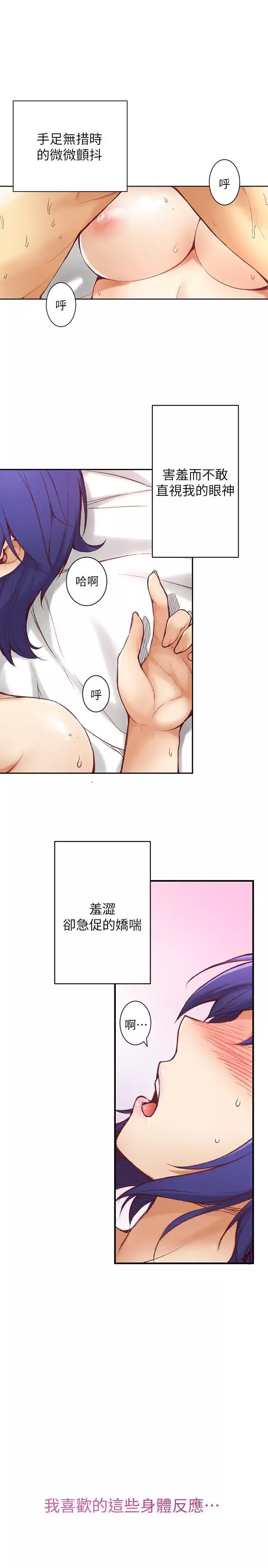 高中生小女友第1話