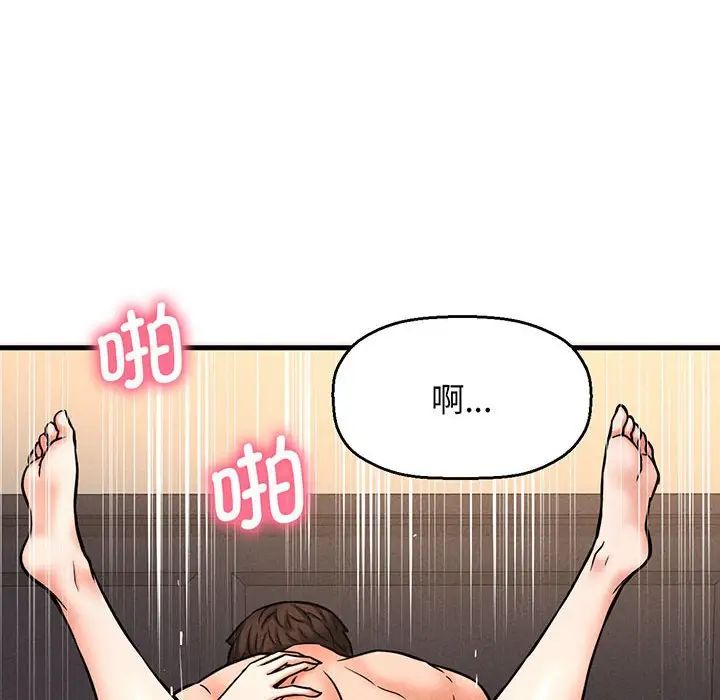 我的女王第1话
