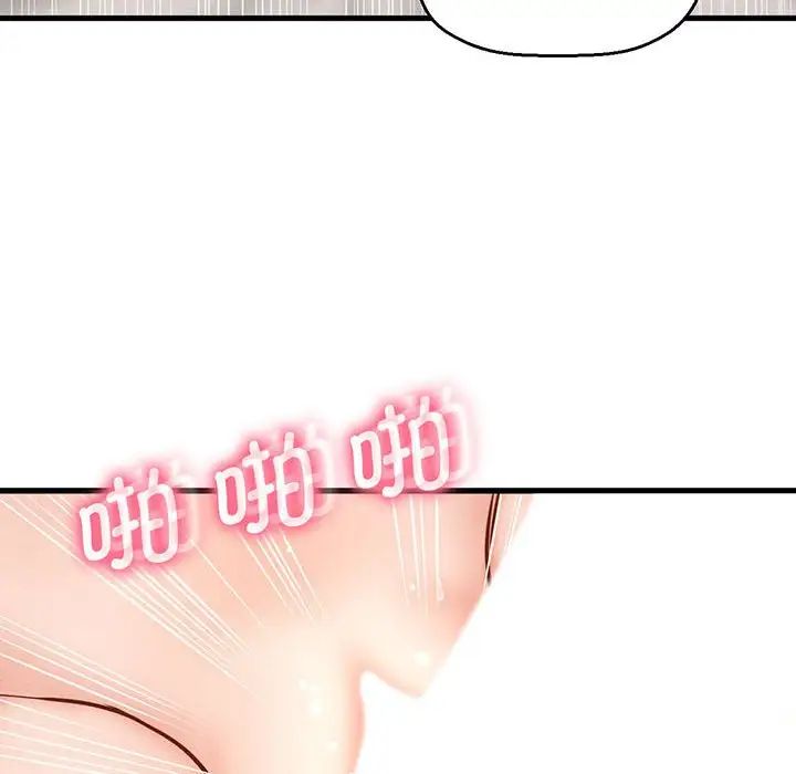 我的女王第1话