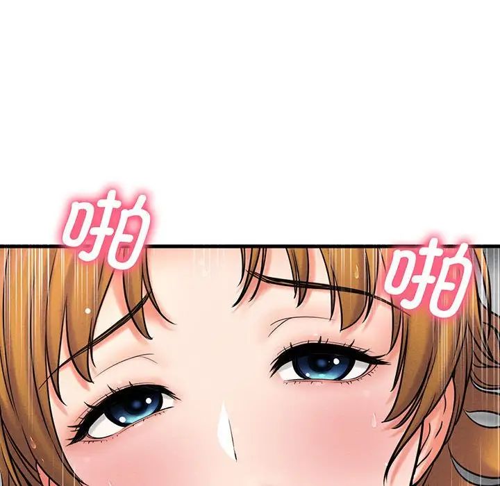 我的女王第1话