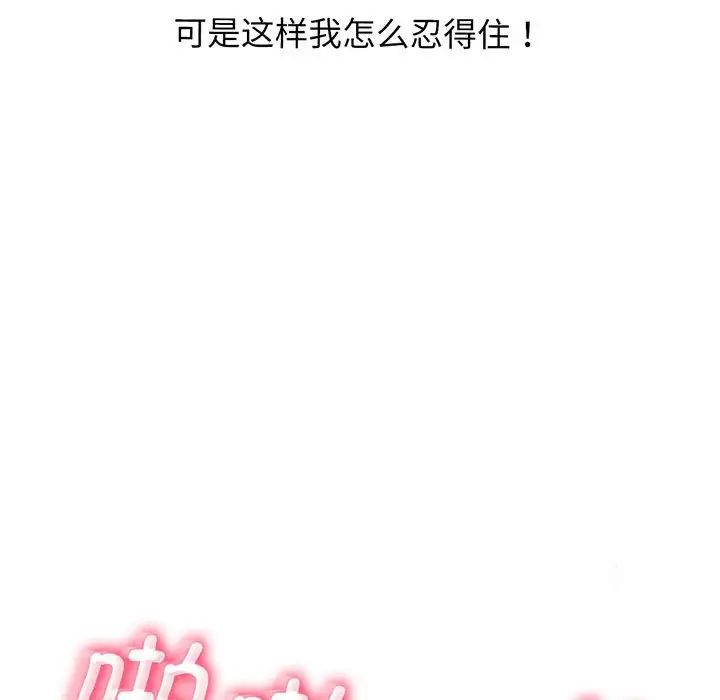 我的女王第1话