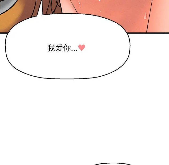 我的女王第1话