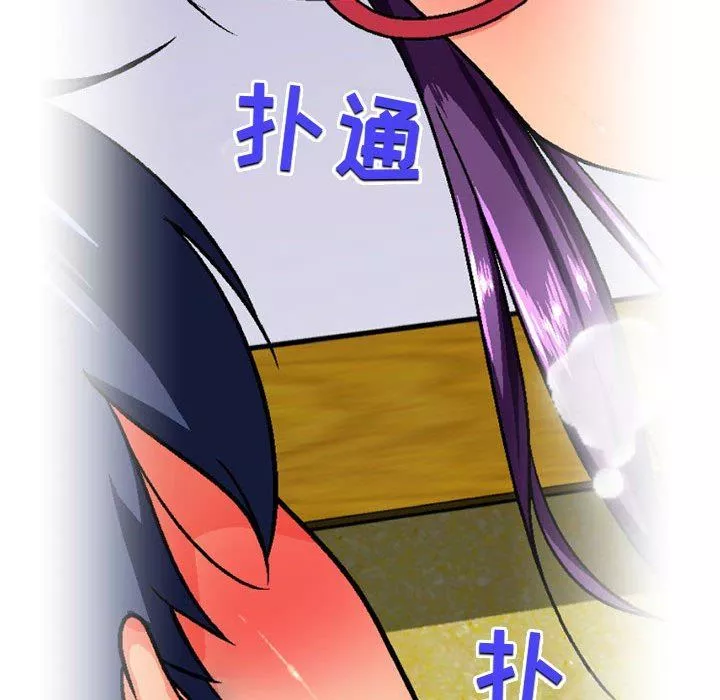 上司的尾巴摸不得第11話