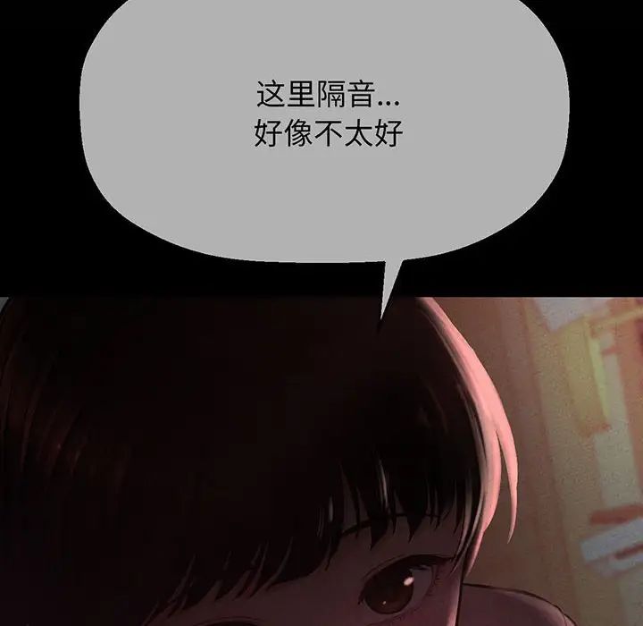 我的女王第1話