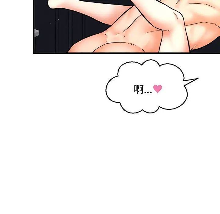 我的女王第1话