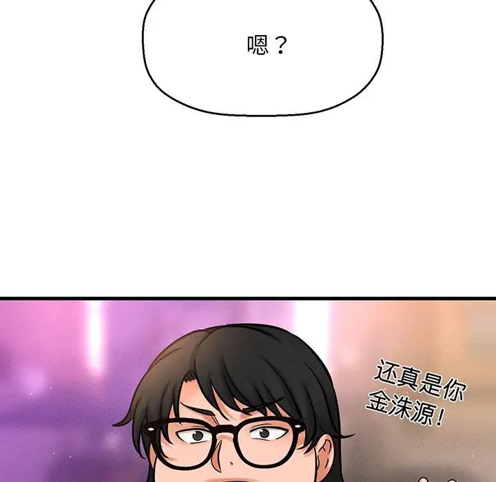 我的女王第1话