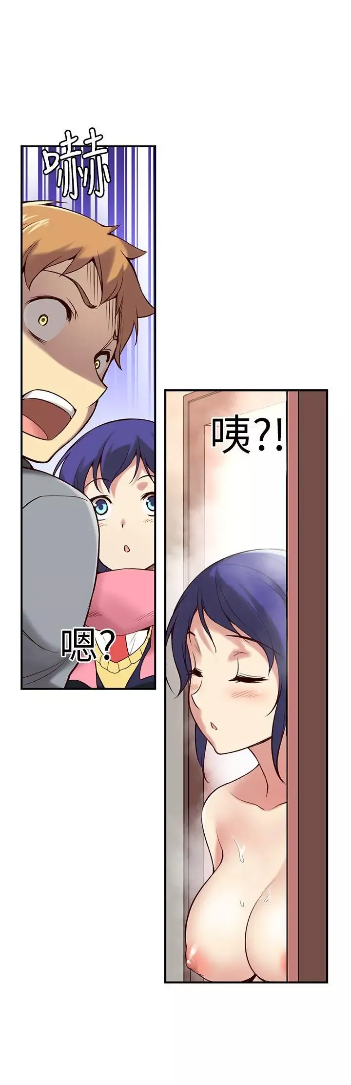 高中生小女友第2話