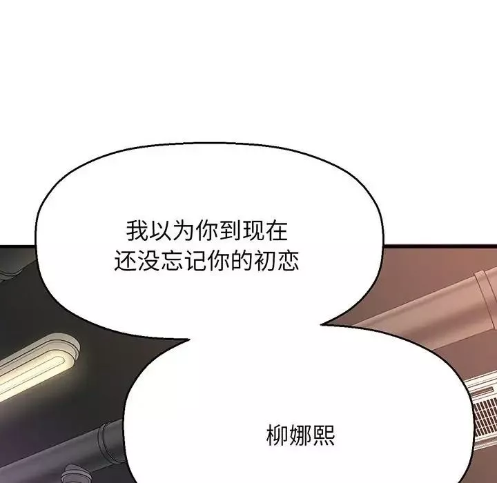 我的女王第1話