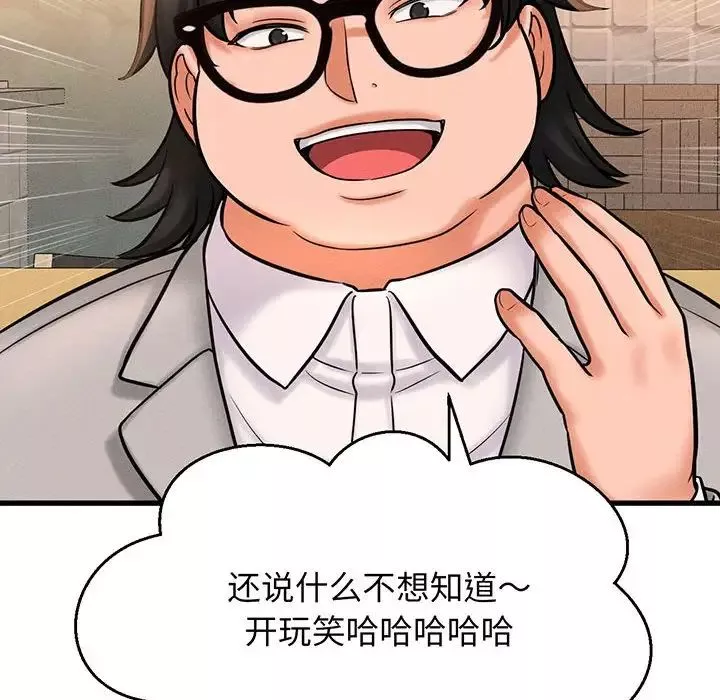我的女王第1話