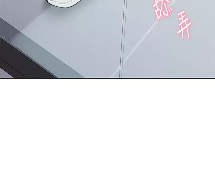 催眠治慾師第26話-不要再舔瞭，快插進來!