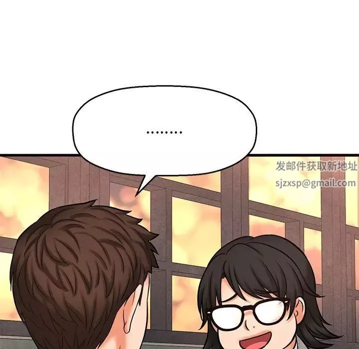 我的女王第1話