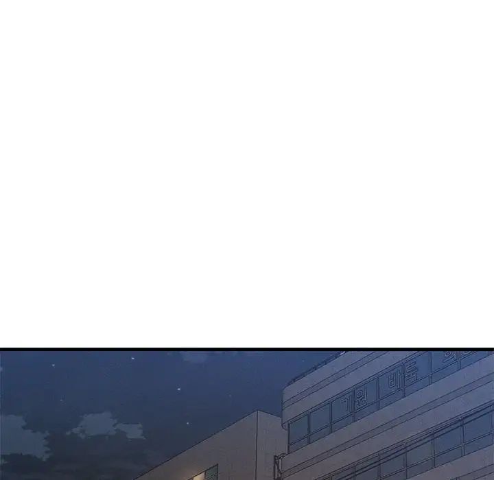 我的女王第1话