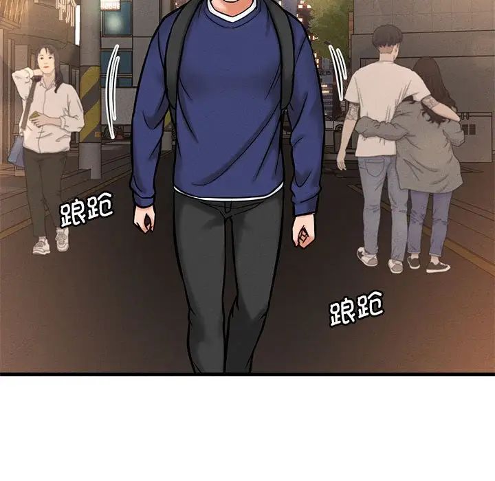 我的女王第1话
