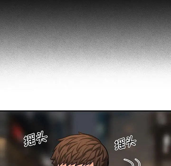 我的女王第1话