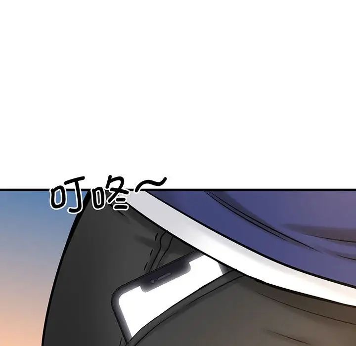 我的女王第1話