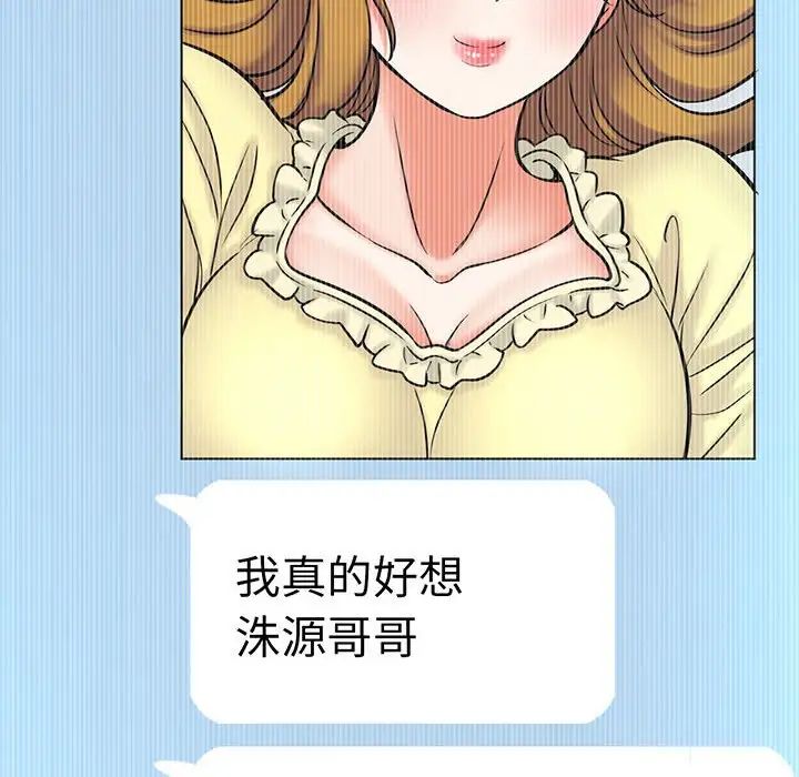 我的女王第1话