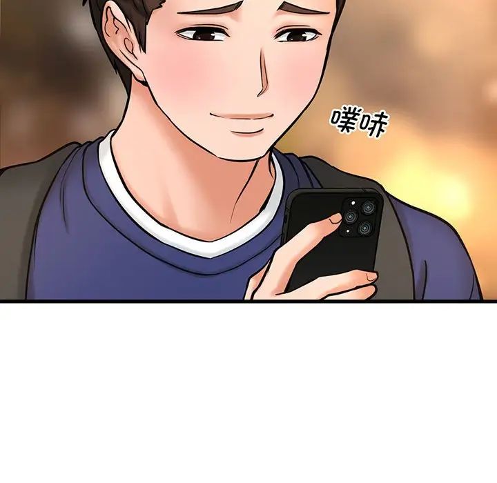 我的女王第1話