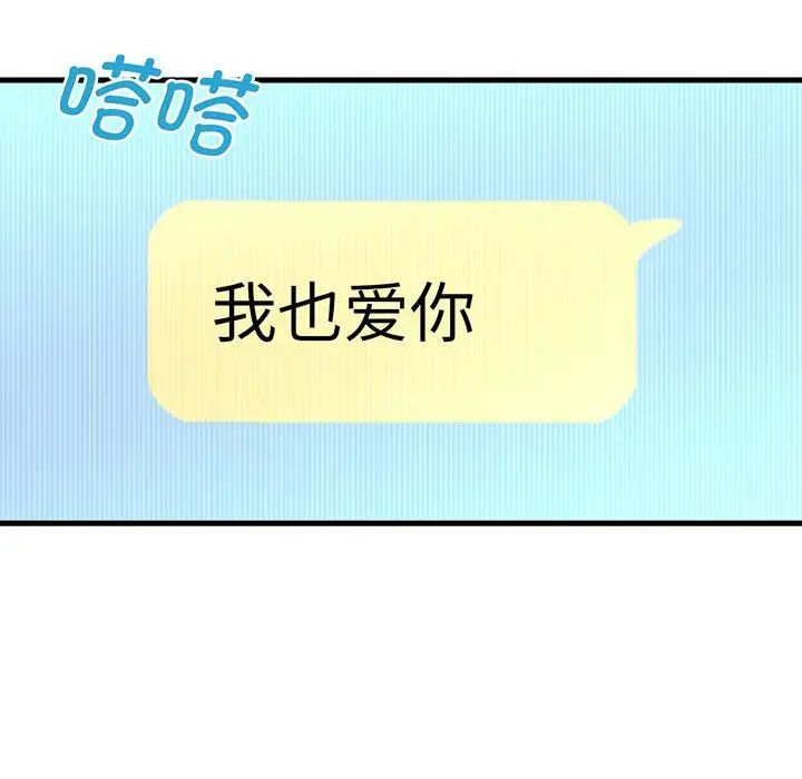 我的女王第1话
