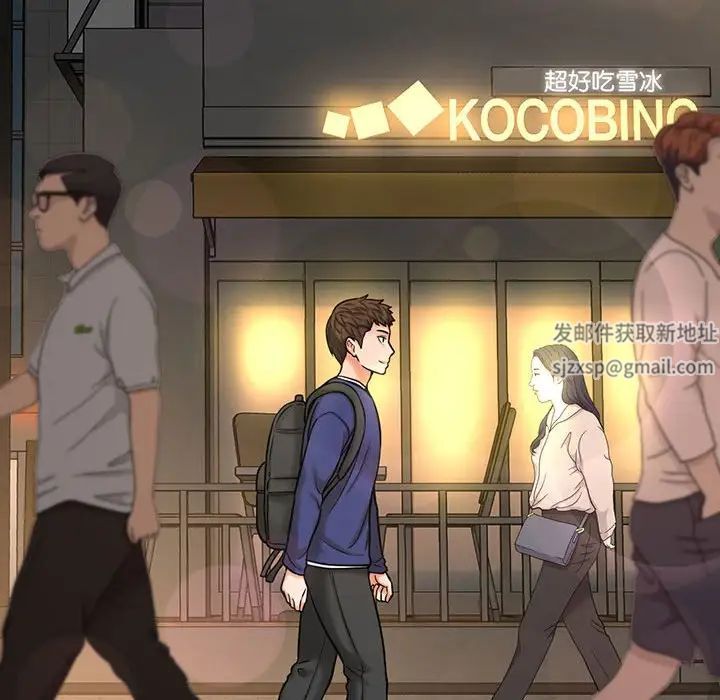 我的女王第1話