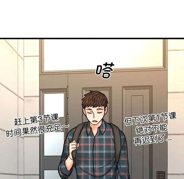我的女王第1话