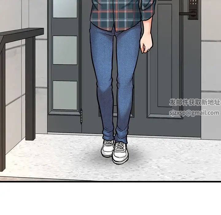 我的女王第1話