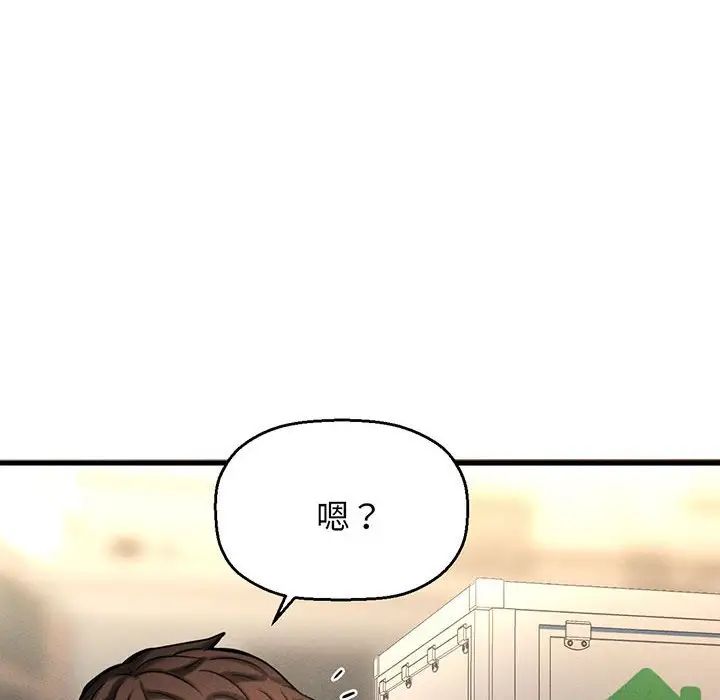 我的女王第1话