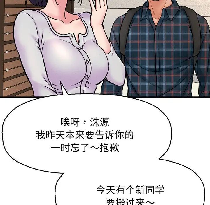 我的女王第1话