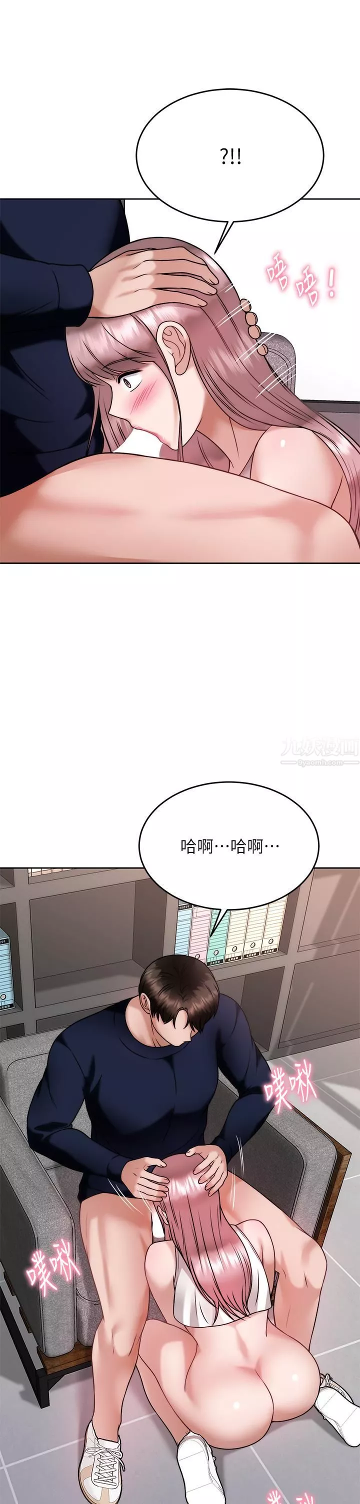 催眠治慾師第27話-沒試過乳交?我來教妳