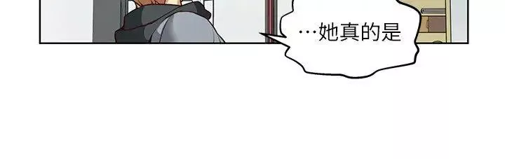 高中生小女友第4話