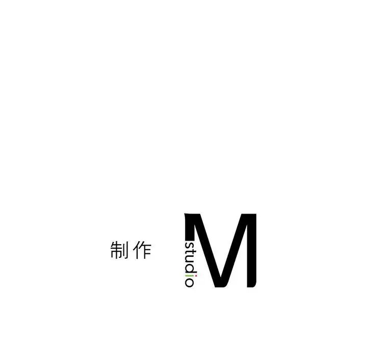 我的女王第1話