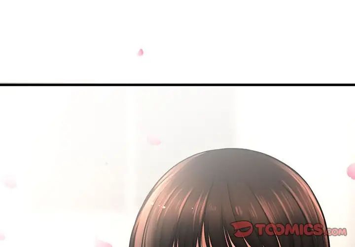 我的女王第2话