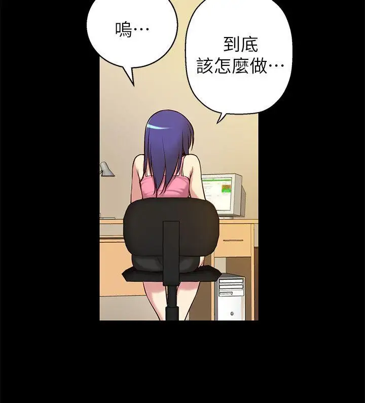 高中生小女友第5话