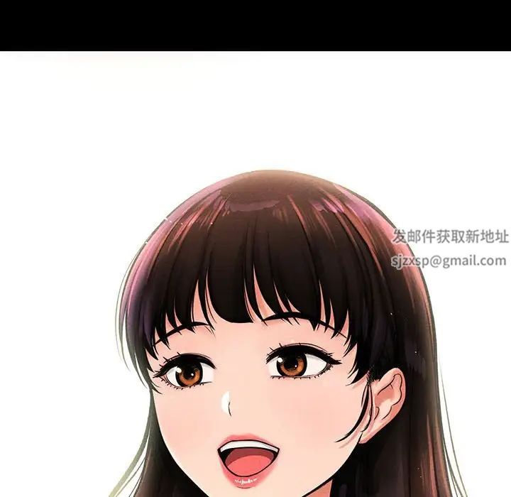 我的女王第2话