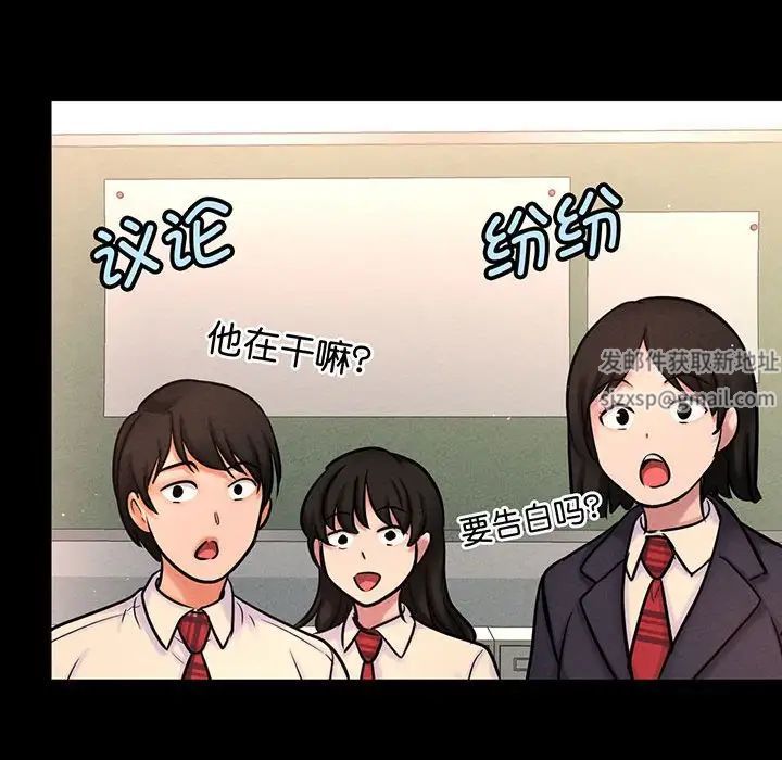 我的女王第2话