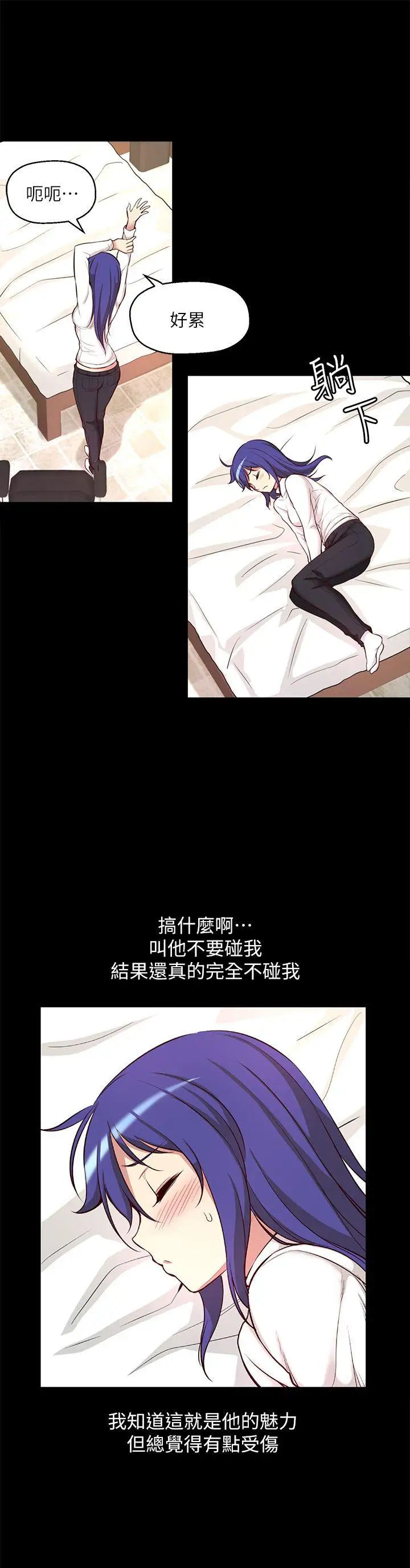 高中生小女友第6話