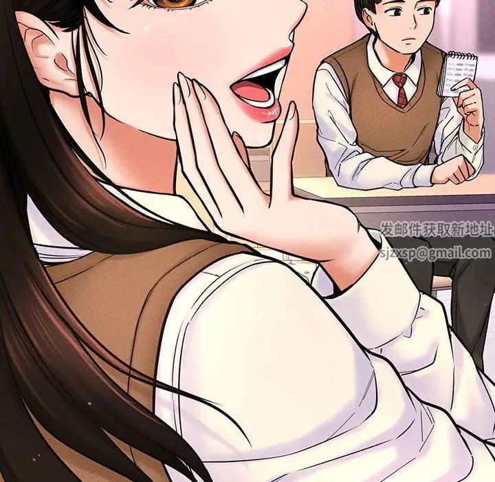 我的女王第2话