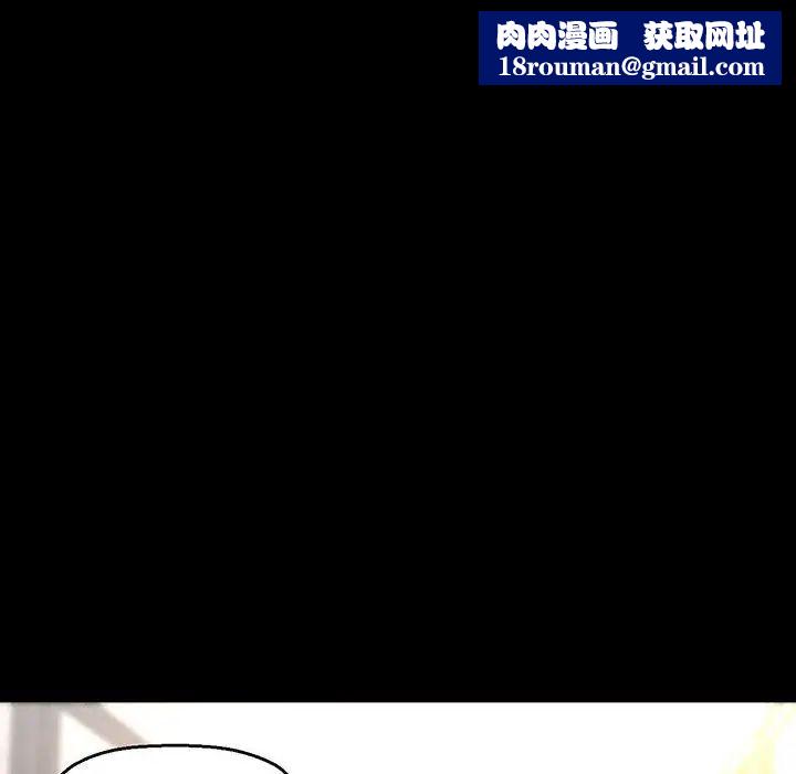 我的女王第2话