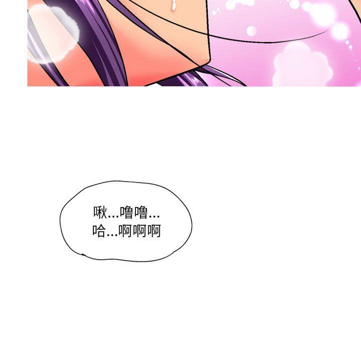 上司的尾巴摸不得第14话