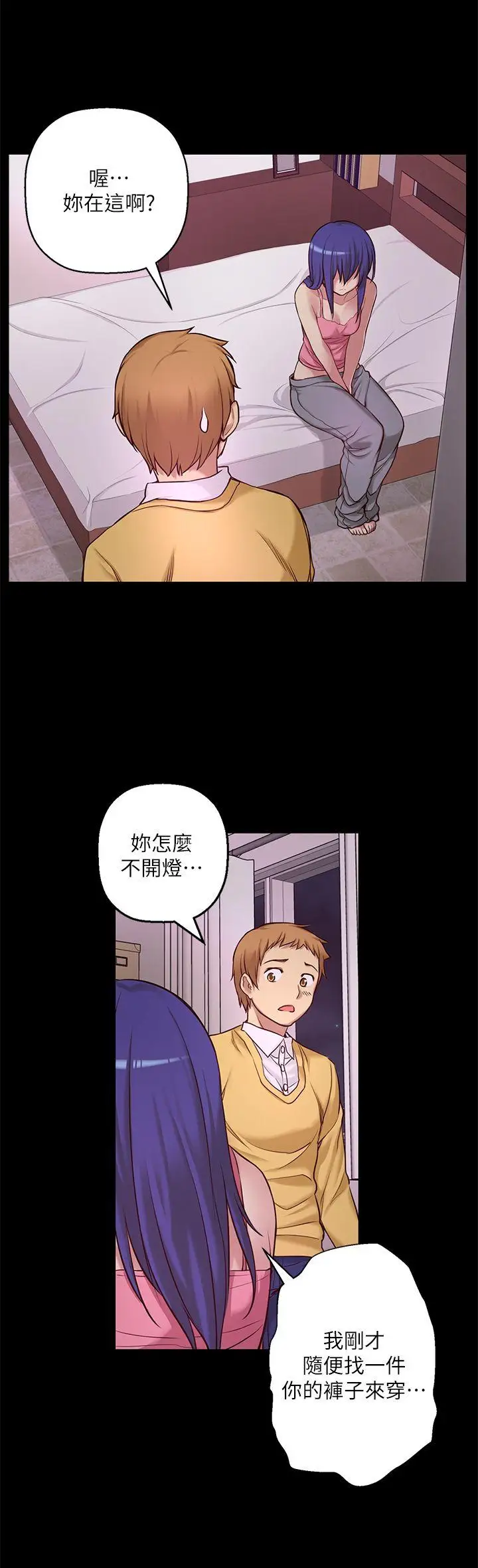 高中生小女友第7話