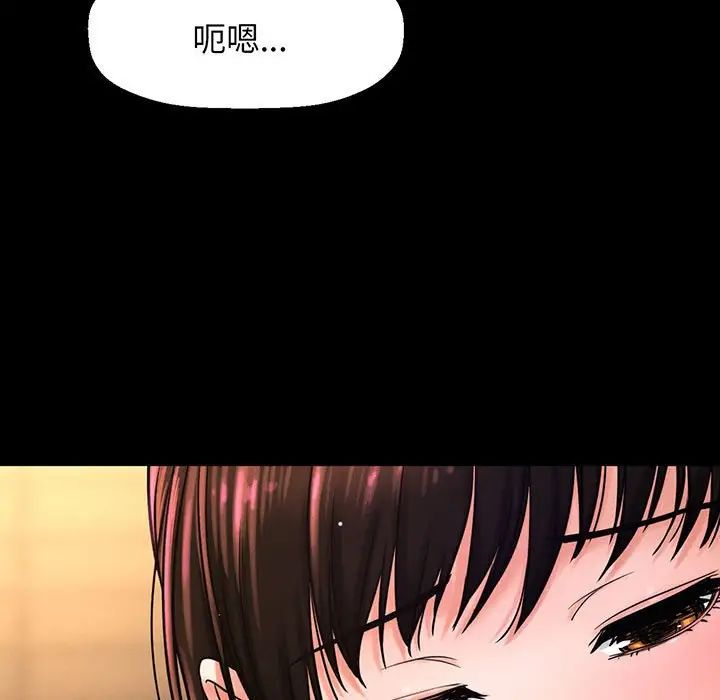 我的女王第2话