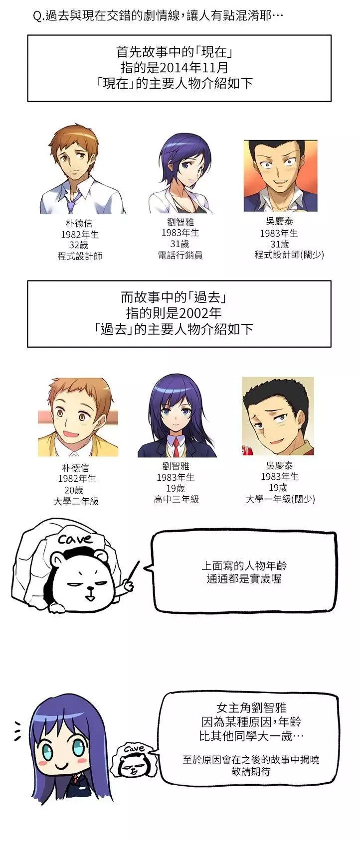高中生小女友第7.5話